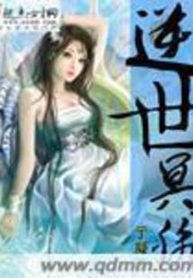 时代超人