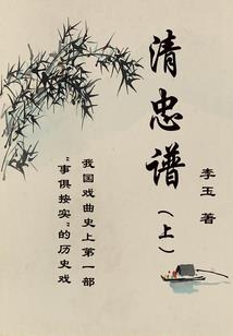 魔盈