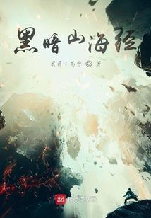 樱兰同人公主殿下