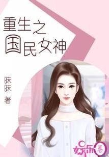 混之年少轻狂