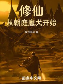 首席追爱：天价婚约