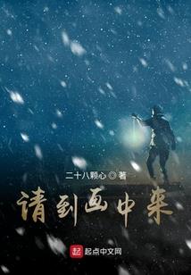 校内之再世死神