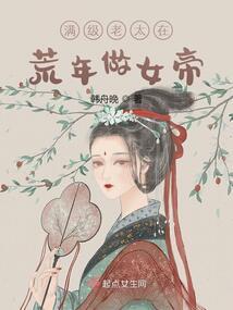 全民升级，我的技能百倍增幅