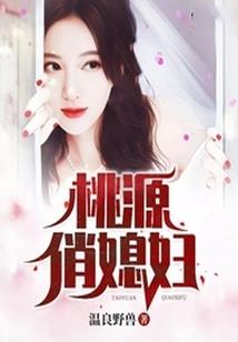 转生狐妖与三次重生