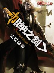末世帝