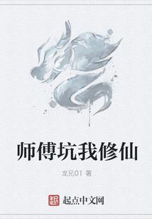 饕餮异种