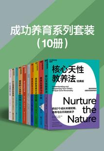 修仙异闻录之百无禁忌