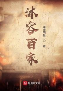名：浮生
