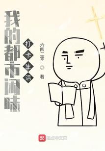 大唐之临时御史