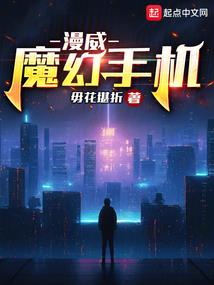 魂穿神武大陆记