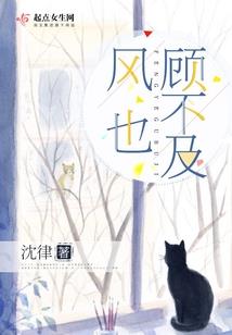 总裁的日常防or宠娇妻