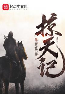 嚣张萌宝：爹地，投降吧