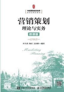 逃脱大小姐的囚笼