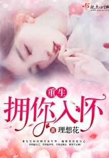 卿若星辰