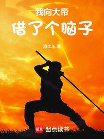 神级兽王分身