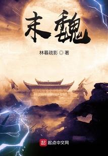 斗罗大陆之我是神龙之子