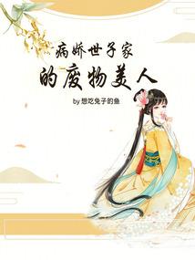 不朽在腐朽世界