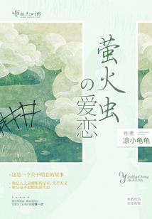 蝶舞寒剑