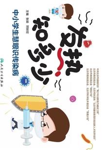 酷总裁的赔心交易（全本）