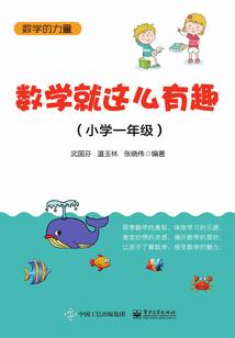 死亡牢笼