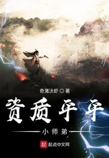 修仙为了啥