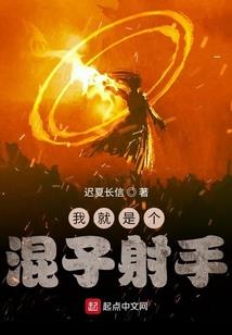 神之选人