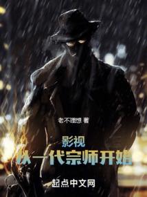 大佬传说