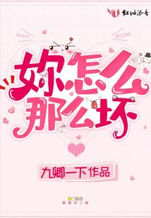 怯胆大侠