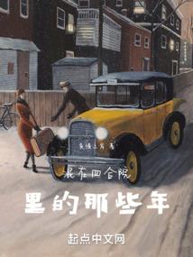 地球出去的