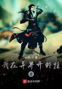 封禅世界