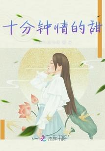 邪之风曲