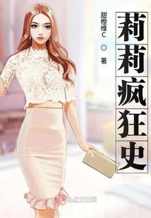 白日做梦的我竟会梦想成真