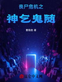 放大镜下的小太阳