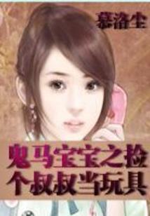 怨君痴
