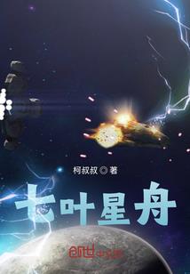 柯南，你看不惯她哪里