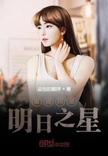 一吻情深：冷王溺宠萌妻