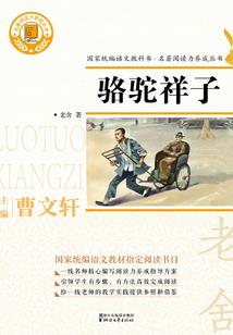 决战平安京之无畏无惧