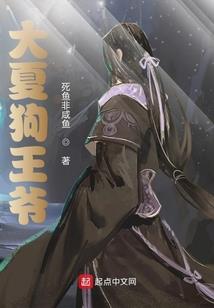 美女的鉴宝高手