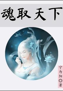 血魔刀传奇