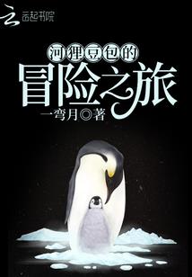 江湖录之七星楼
