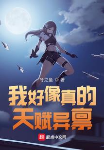 洛城双熊