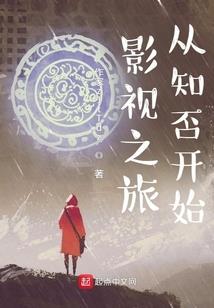 白虎剑帝