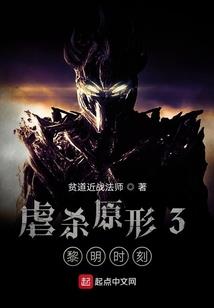 封神：请尽情吩咐妲己