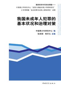 阴契(合作)