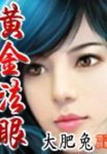 鹿，劝募微白凉秋