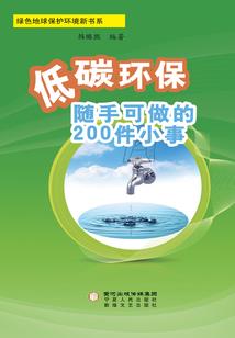 谋天之仙