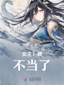 凤逆天下：邪帝的亡灵皇妃
