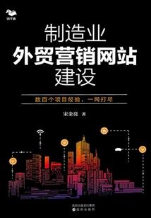 阴阳灵异传