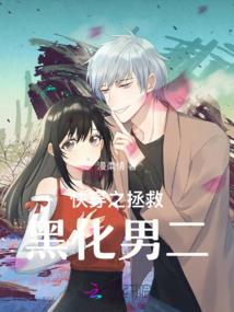 桃花劫劫生