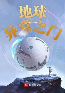 长生仙石